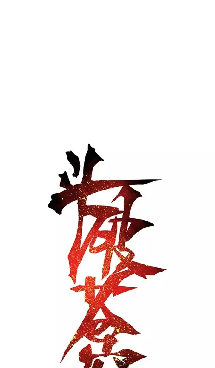 image-komik-battle-through-the-heavens-chapter-368-0/30