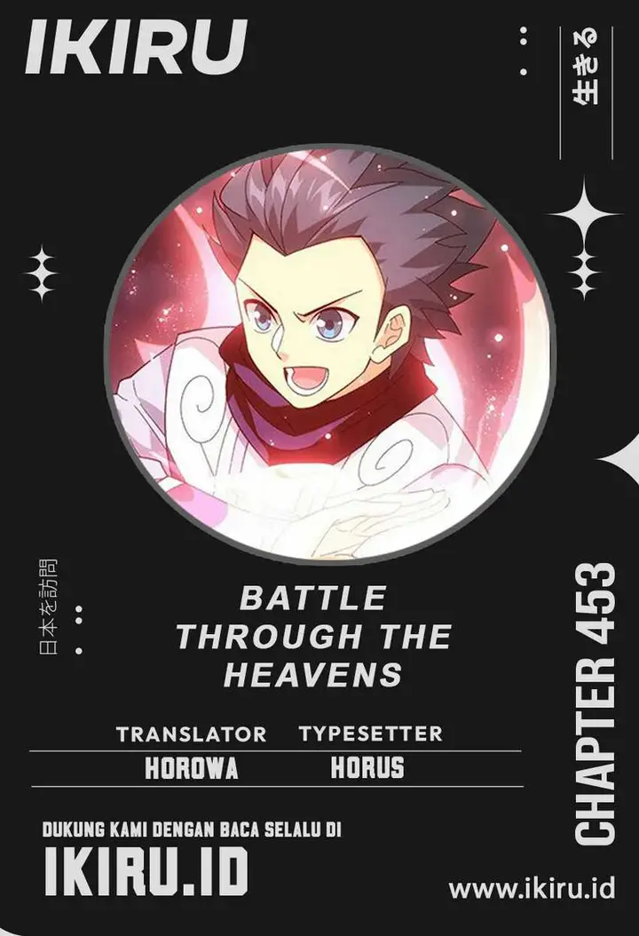 image-komik-battle-through-the-heavens-chapter-453-0/21