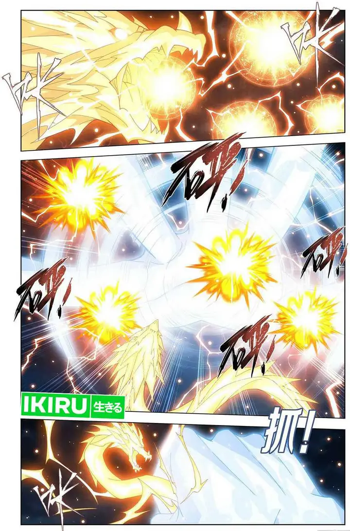 image-komik-battle-through-the-heavens-chapter-453-14/21
