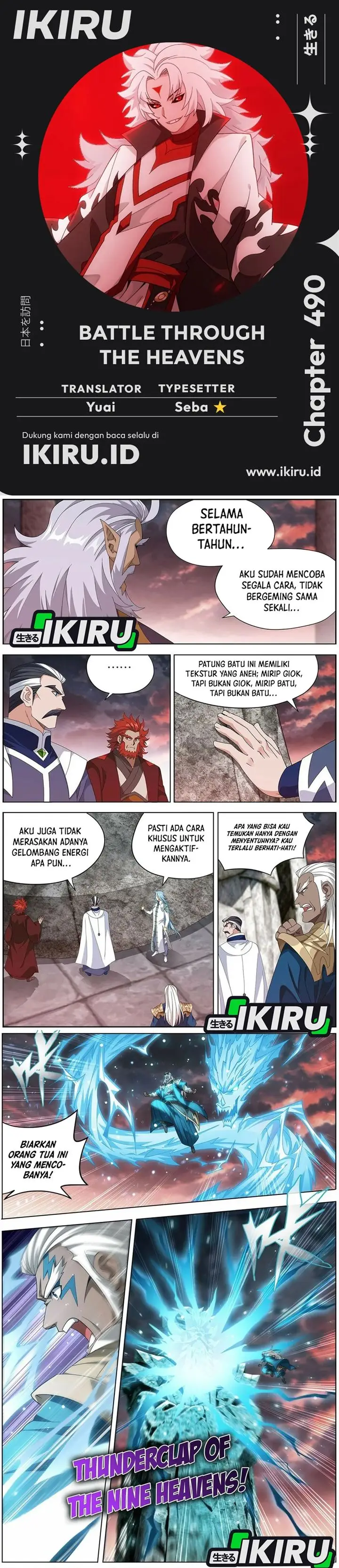 image-komik-battle-through-the-heavens-chapter-490-0/8