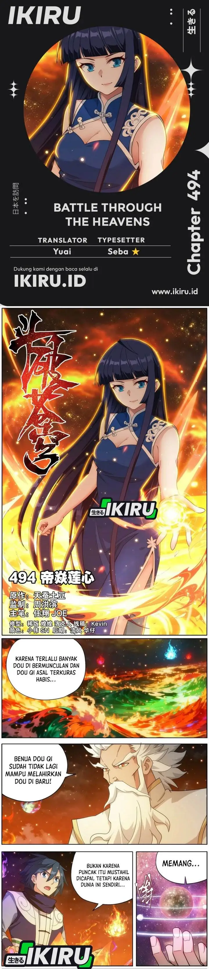image-komik-battle-through-the-heavens-chapter-494-0/6