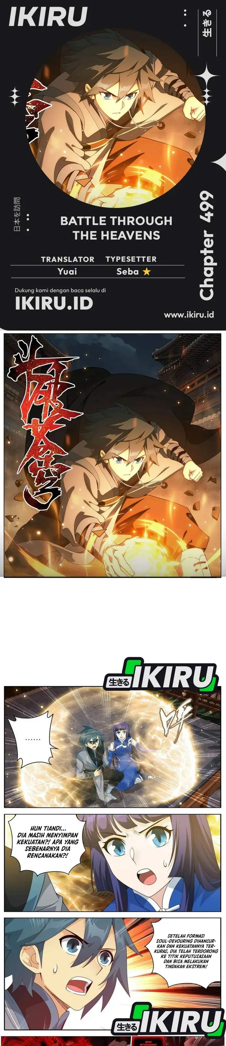 image-komik-battle-through-the-heavens-chapter-499-0/6