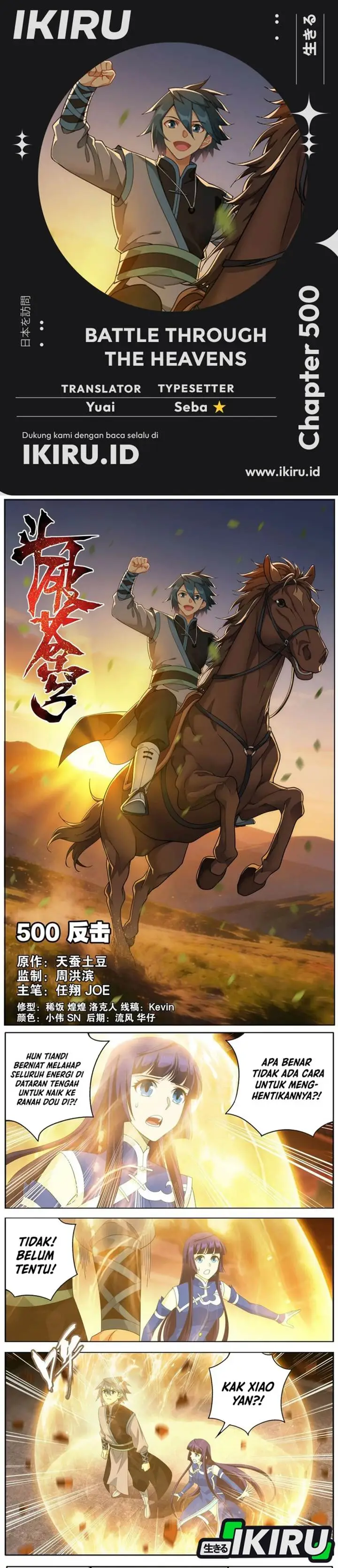 image-komik-battle-through-the-heavens-chapter-500-0/6