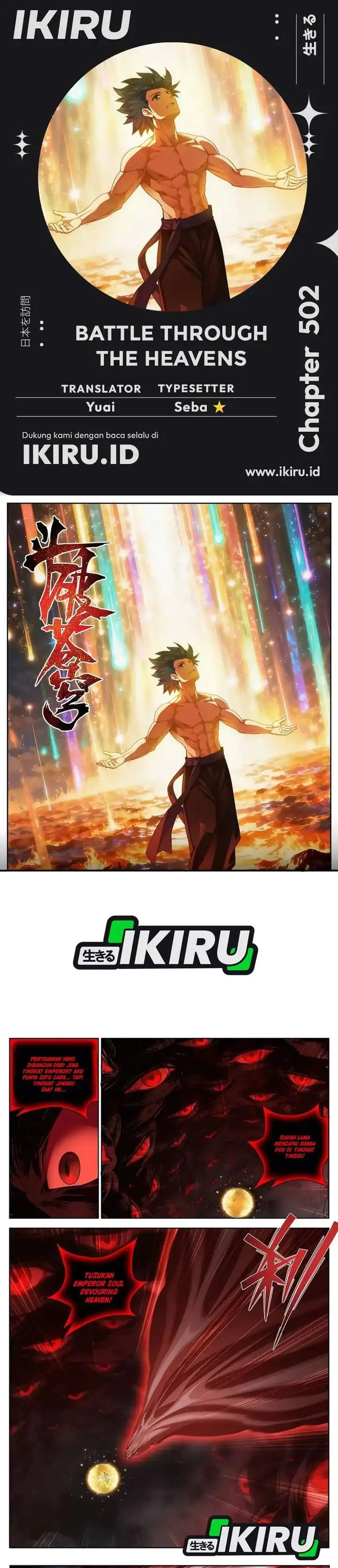 image-komik-battle-through-the-heavens-chapter-502-0/7