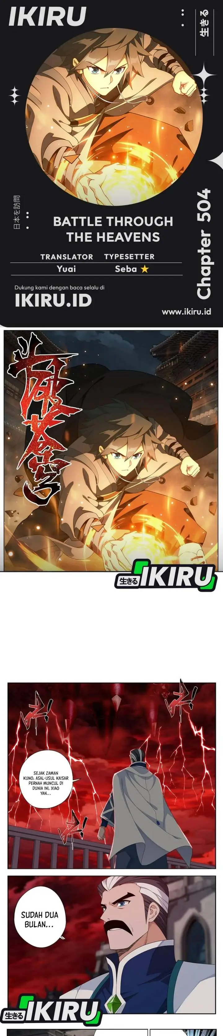 image-komik-battle-through-the-heavens-chapter-504-0/5