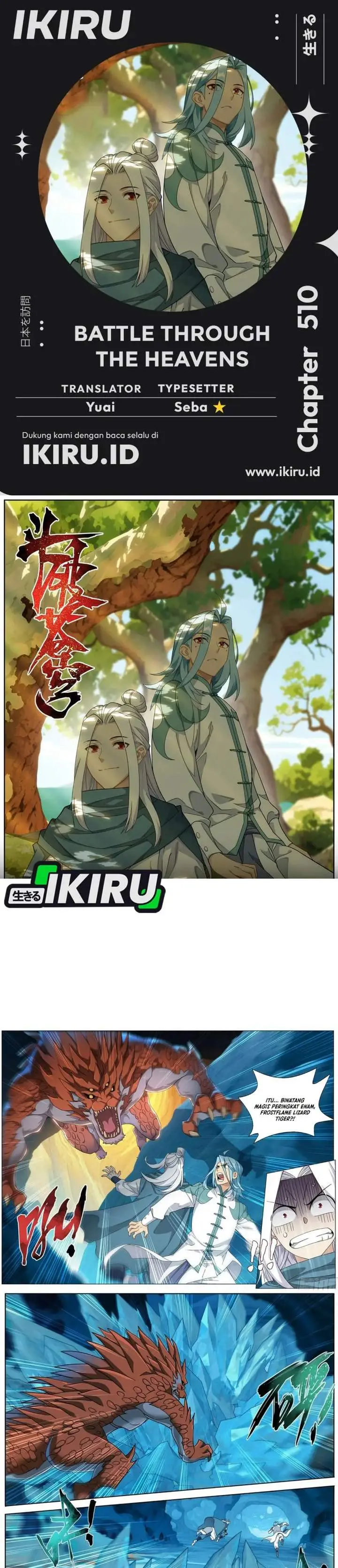 image-komik-battle-through-the-heavens-chapter-510-0/6