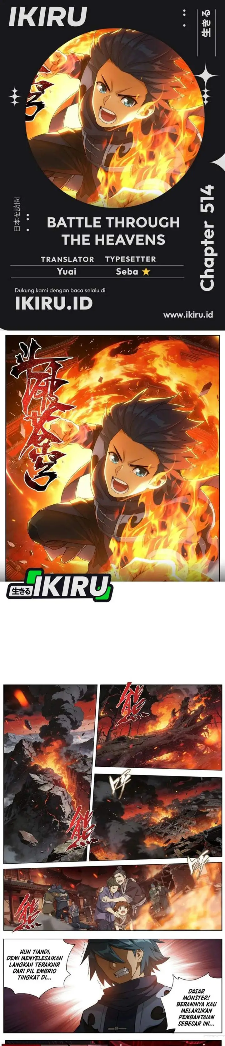 image-komik-battle-through-the-heavens-chapter-514-0/6