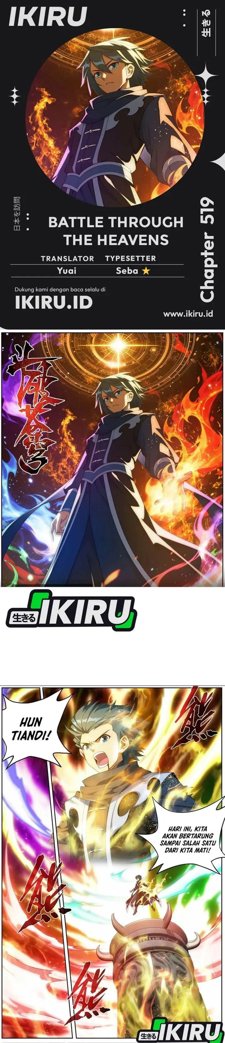 image-komik-battle-through-the-heavens-chapter-519-0/4