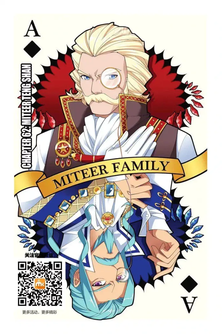 image-komik-battle-through-the-heavens-chapter-62-1/23