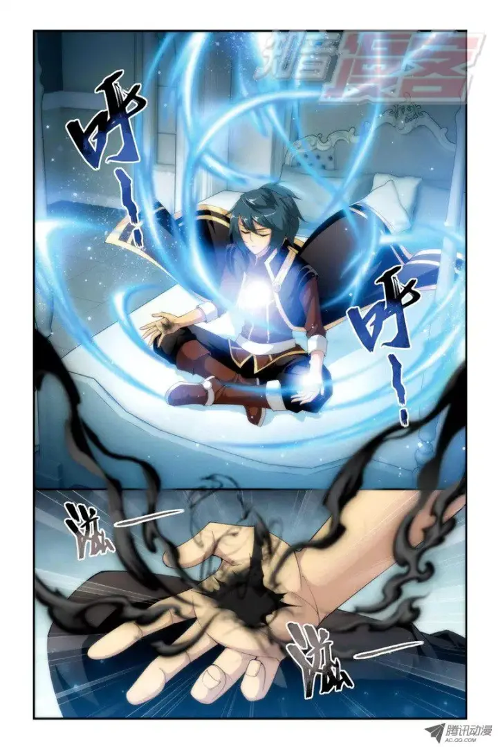 image-komik-battle-through-the-heavens-chapter-65-2/23