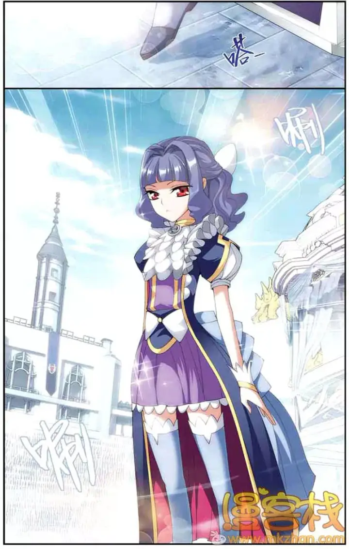image-komik-battle-through-the-heavens-chapter-67-2/24