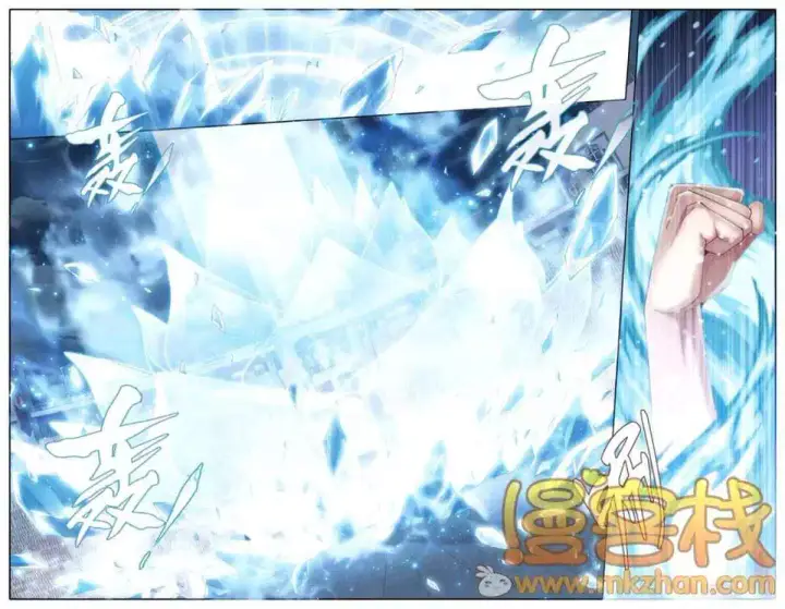 image-komik-battle-through-the-heavens-chapter-71-21/24