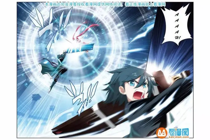 image-komik-battle-through-the-heavens-chapter-75-3/22
