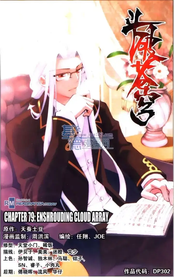 image-komik-battle-through-the-heavens-chapter-79-1/22
