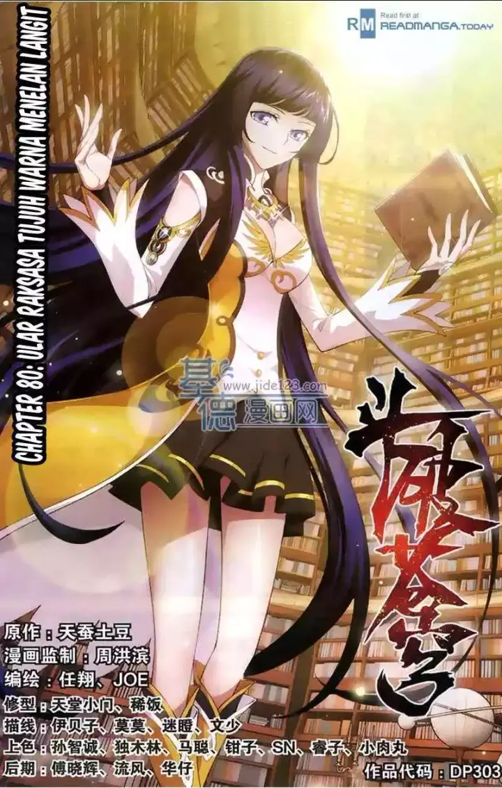 image-komik-battle-through-the-heavens-chapter-80-1/23