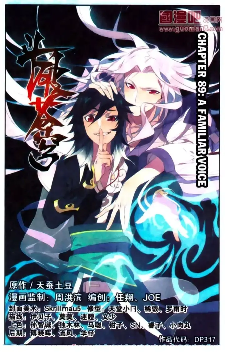 image-komik-battle-through-the-heavens-chapter-89-1/19