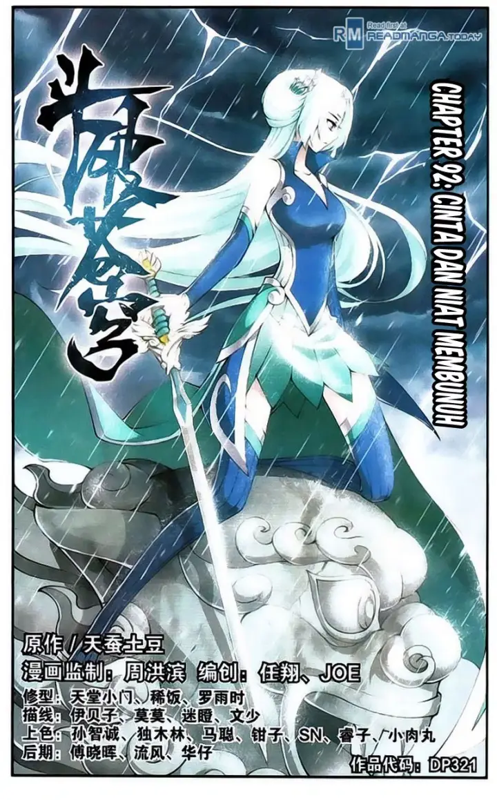 image-komik-battle-through-the-heavens-chapter-92-0/21