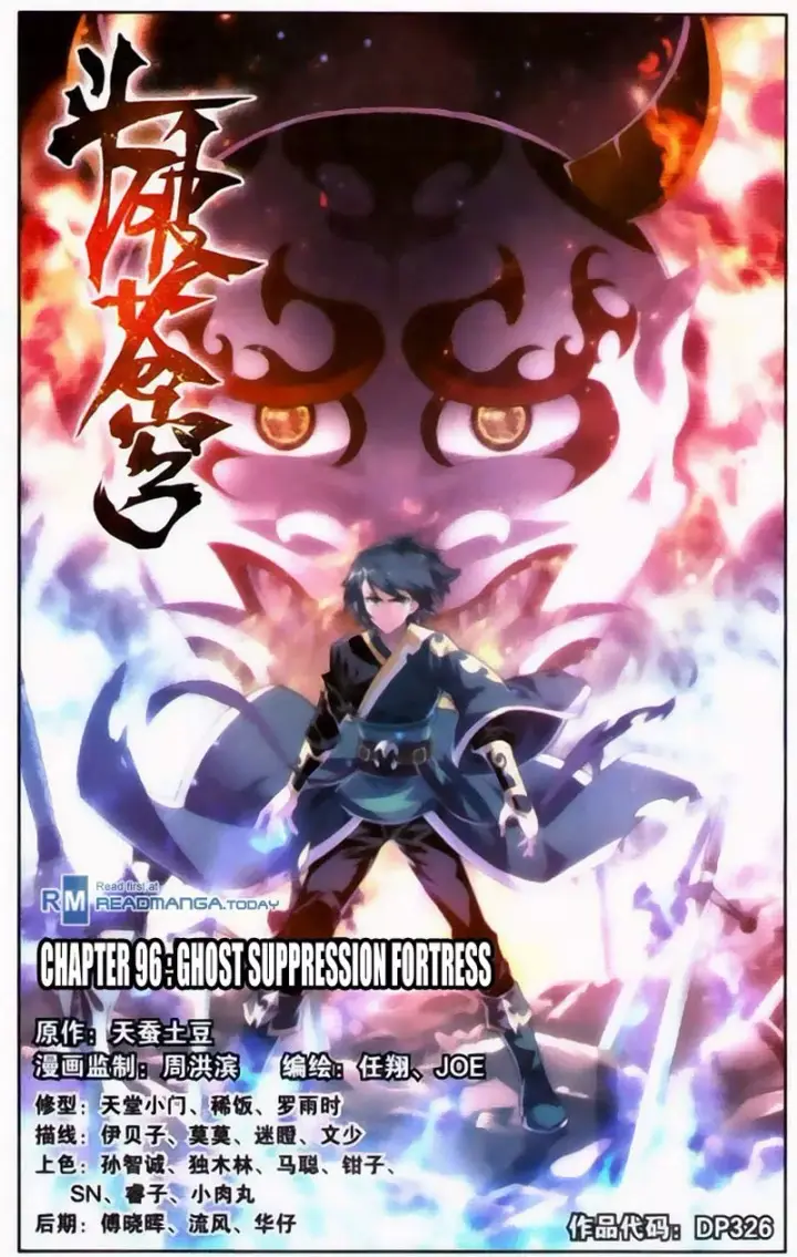 image-komik-battle-through-the-heavens-chapter-96-1/23