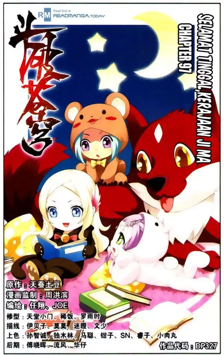 image-komik-battle-through-the-heavens-chapter-97-1/23