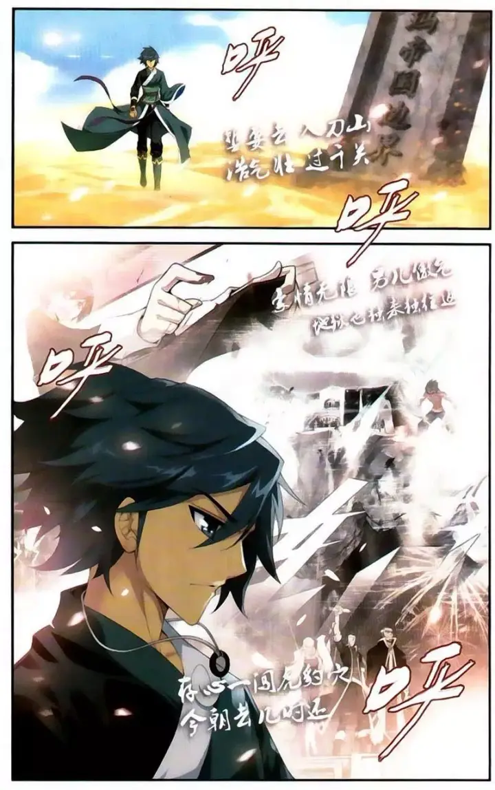 image-komik-battle-through-the-heavens-chapter-97-17/23