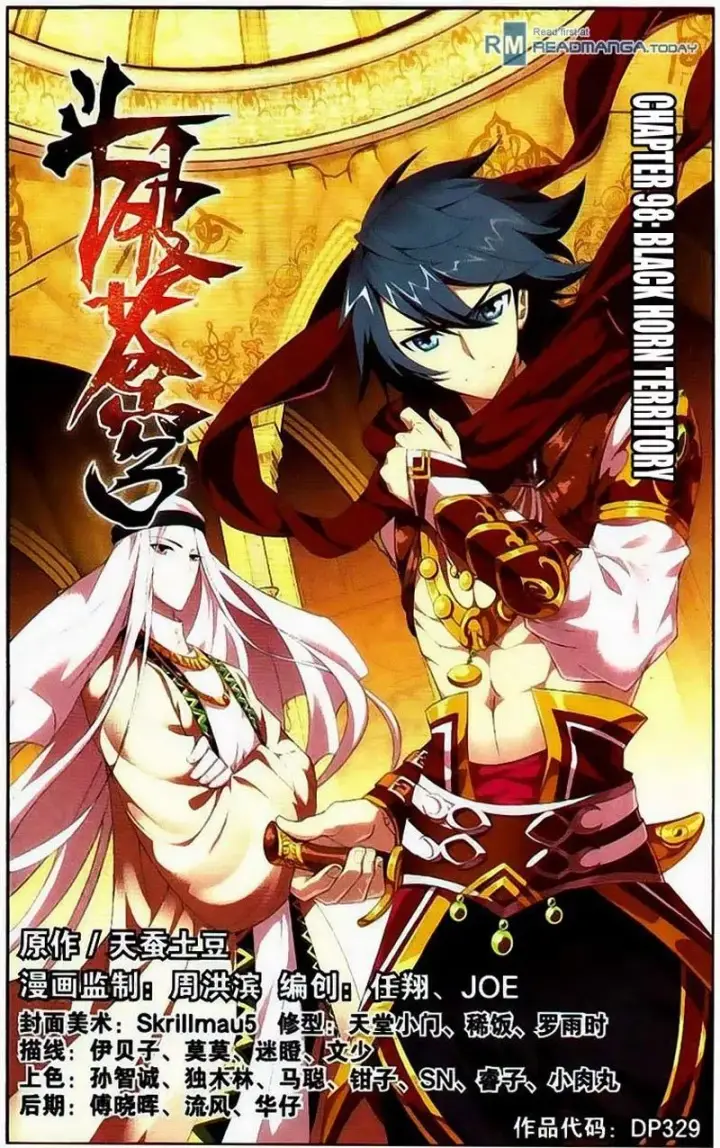 image-komik-battle-through-the-heavens-chapter-98-1/23