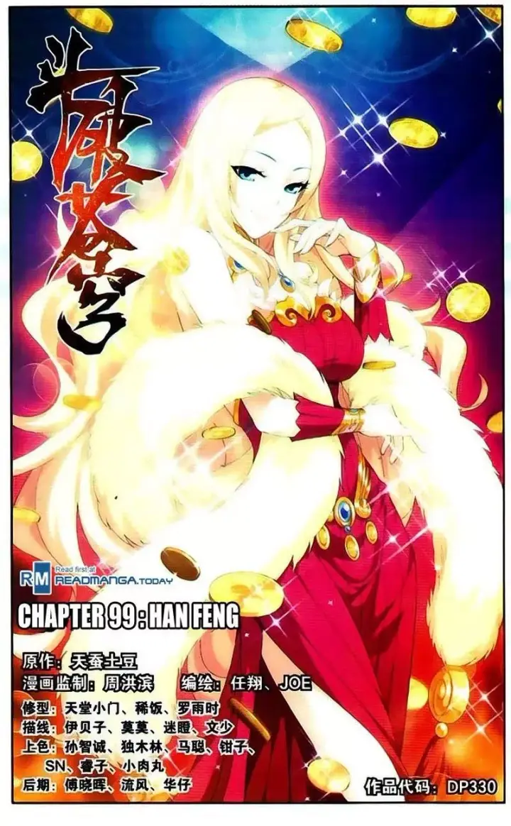 image-komik-battle-through-the-heavens-chapter-99-1/23
