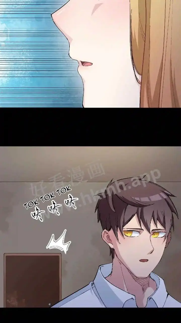 image-komik-be-a-time-traveler-chapter-1-29/44