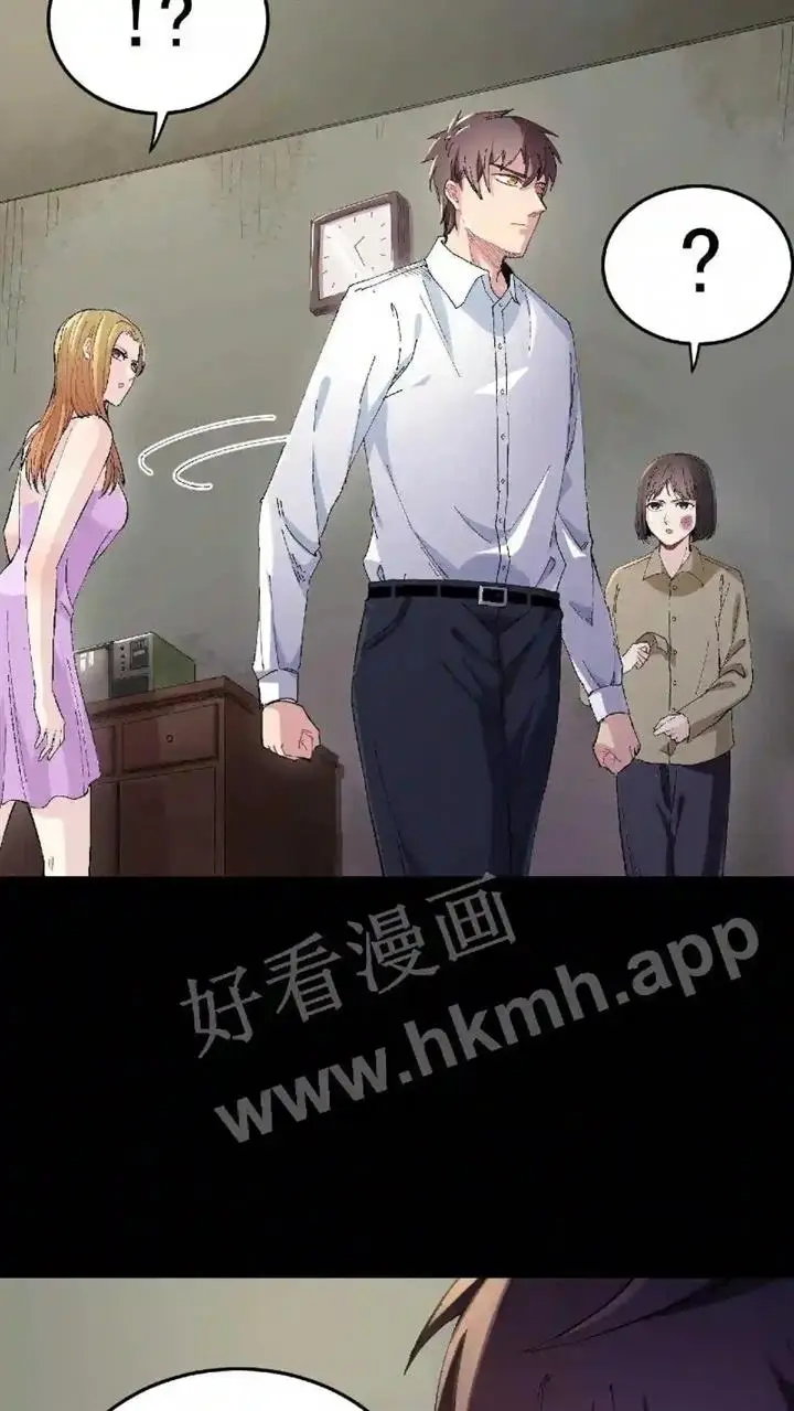 image-komik-be-a-time-traveler-chapter-1-39/44