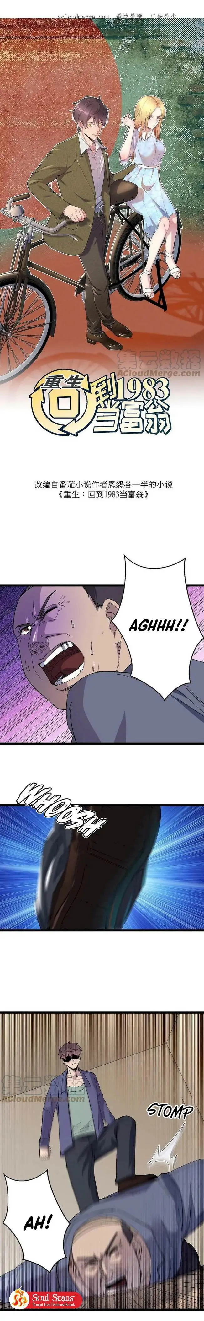 image-komik-be-a-time-traveler-chapter-25-1/8