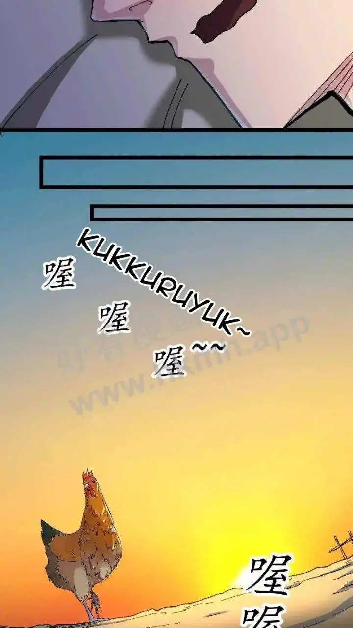 image-komik-be-a-time-traveler-chapter-3-5/37