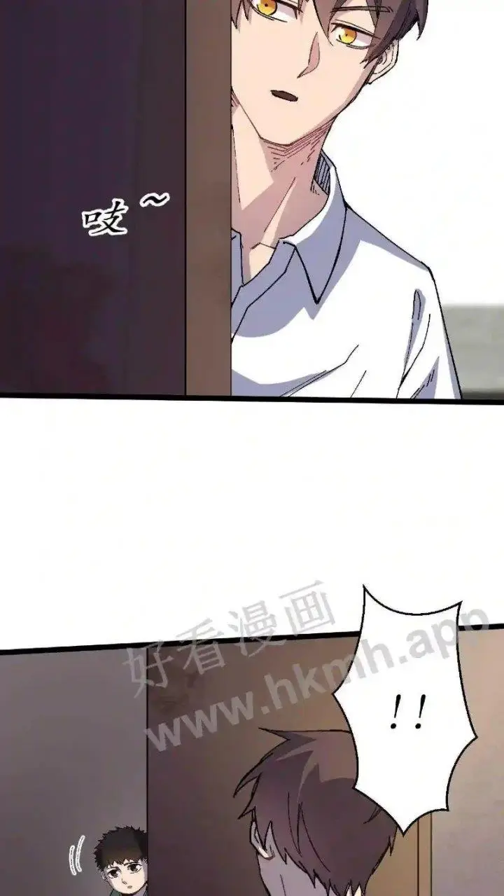 image-komik-be-a-time-traveler-chapter-3-34/37