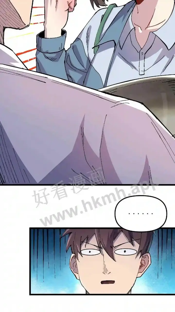 image-komik-be-a-time-traveler-chapter-4-17/26