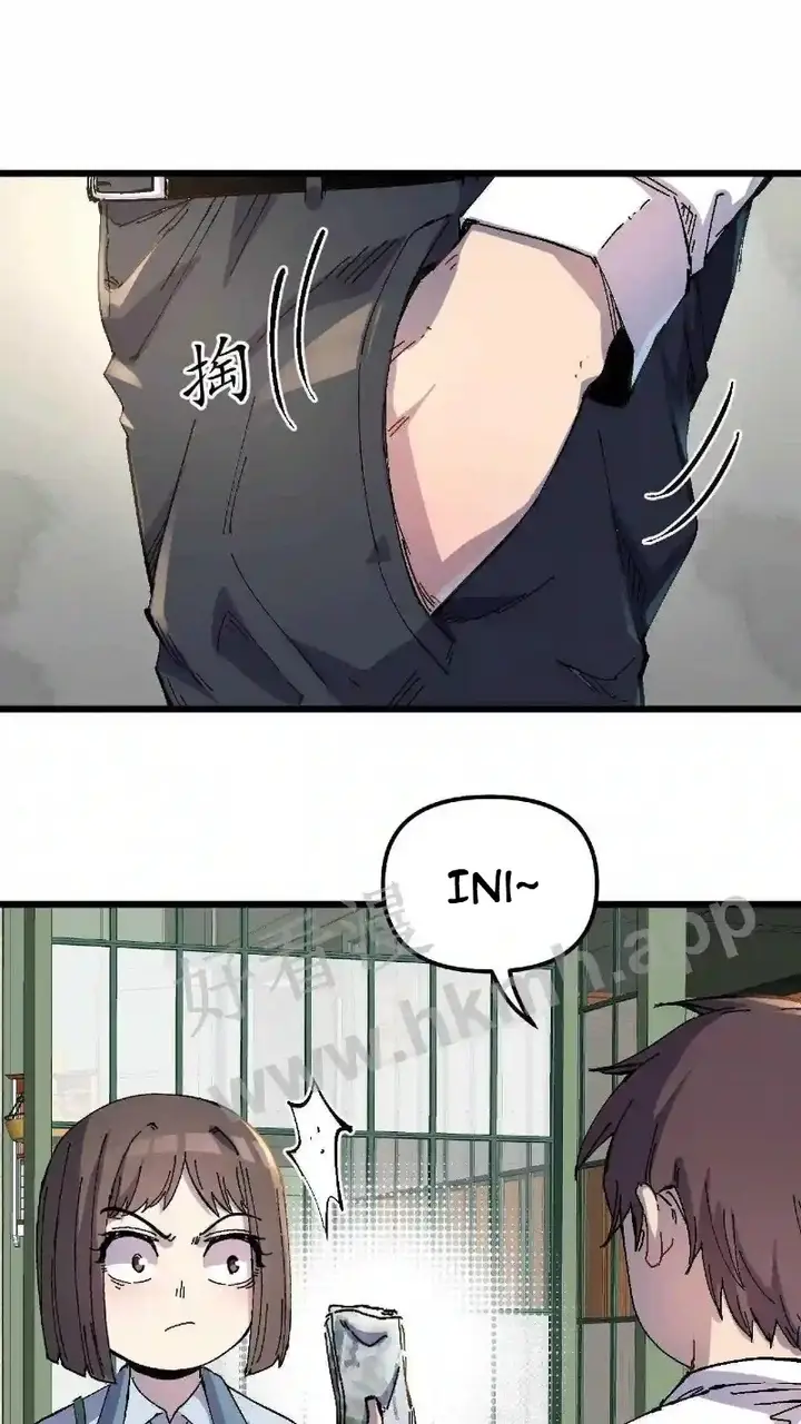 image-komik-be-a-time-traveler-chapter-4-18/26