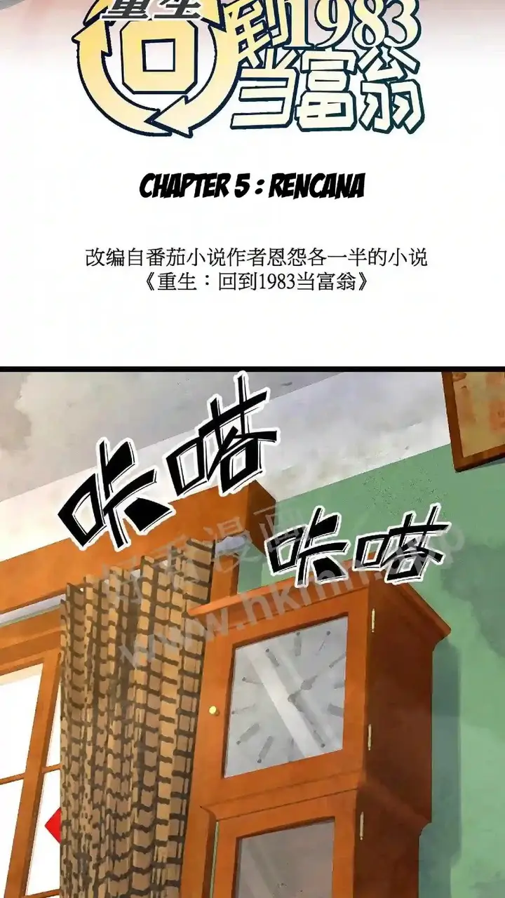 image-komik-be-a-time-traveler-chapter-5-3/27