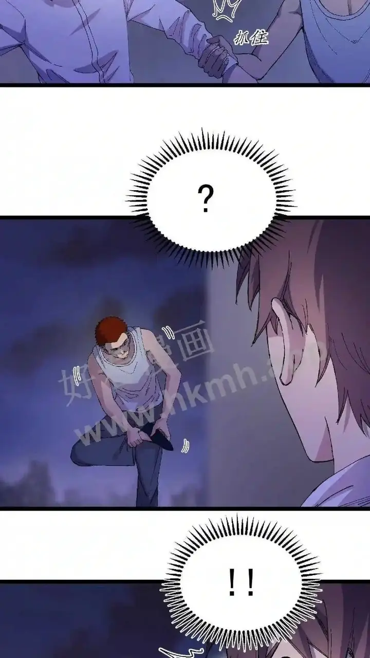 image-komik-be-a-time-traveler-chapter-7-13/26