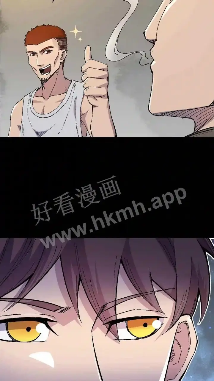 image-komik-be-a-time-traveler-chapter-8-13/20