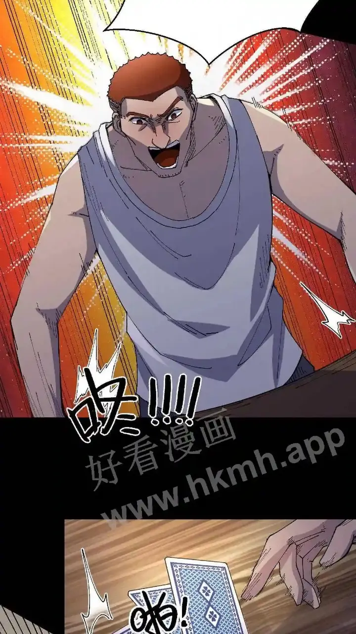 image-komik-be-a-time-traveler-chapter-9-8/24