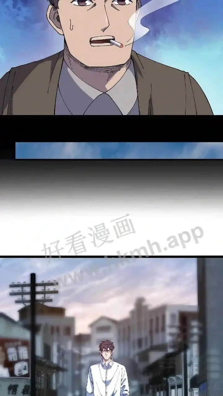 image-komik-be-a-time-traveler-chapter-9-13/24