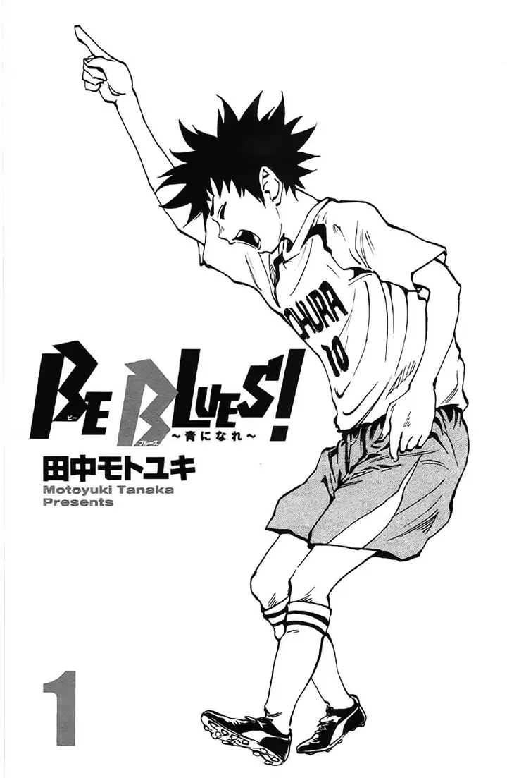image-komik-be-blues-ao-ni-nare-chapter-1-2/62