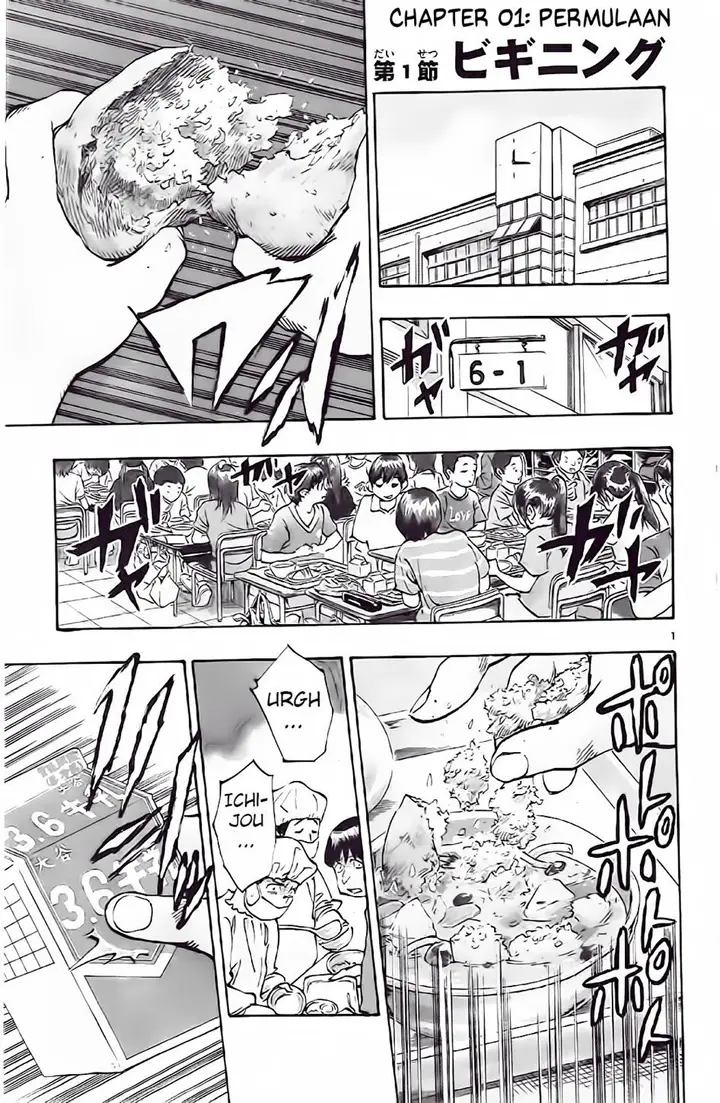 image-komik-be-blues-ao-ni-nare-chapter-1-3/62