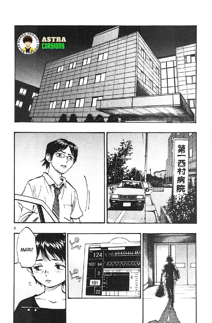 image-komik-be-blues-ao-ni-nare-chapter-11-2/19