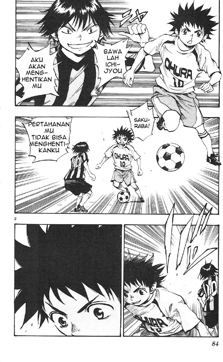 image-komik-be-blues-ao-ni-nare-chapter-12-1/17