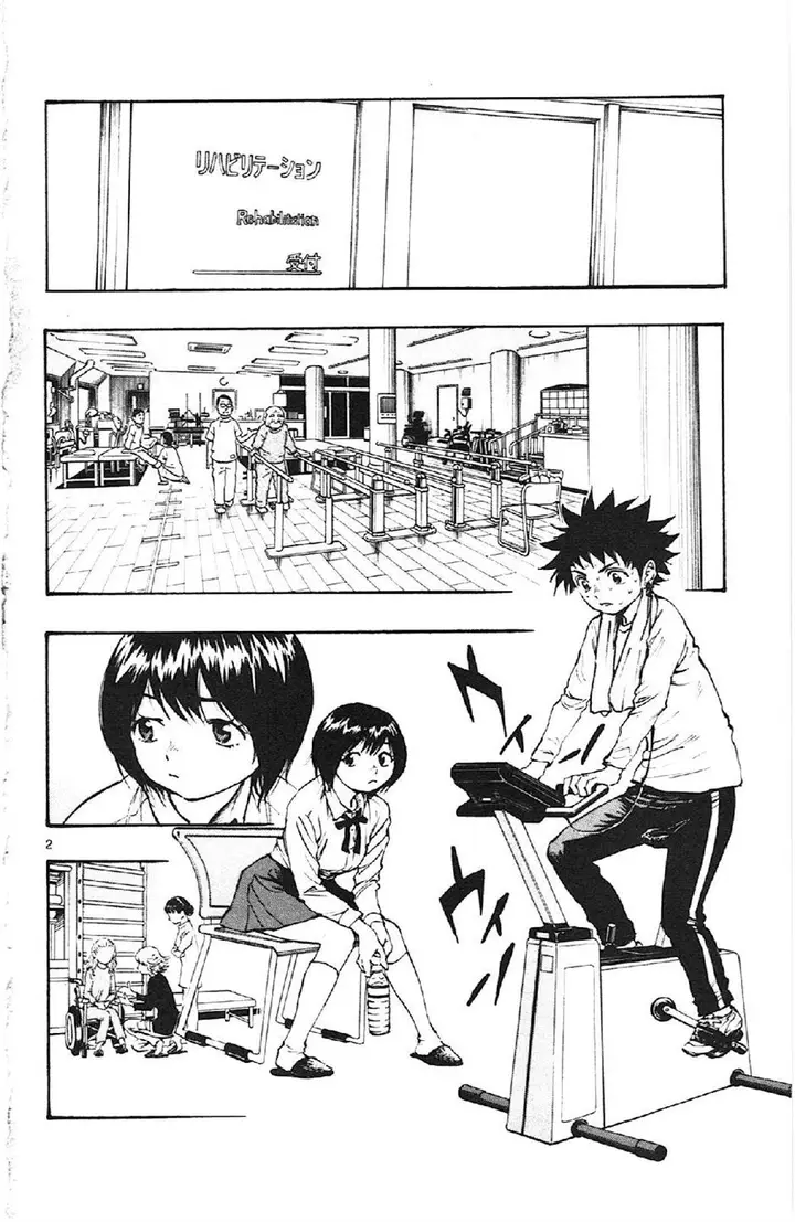 image-komik-be-blues-ao-ni-nare-chapter-14-1/19