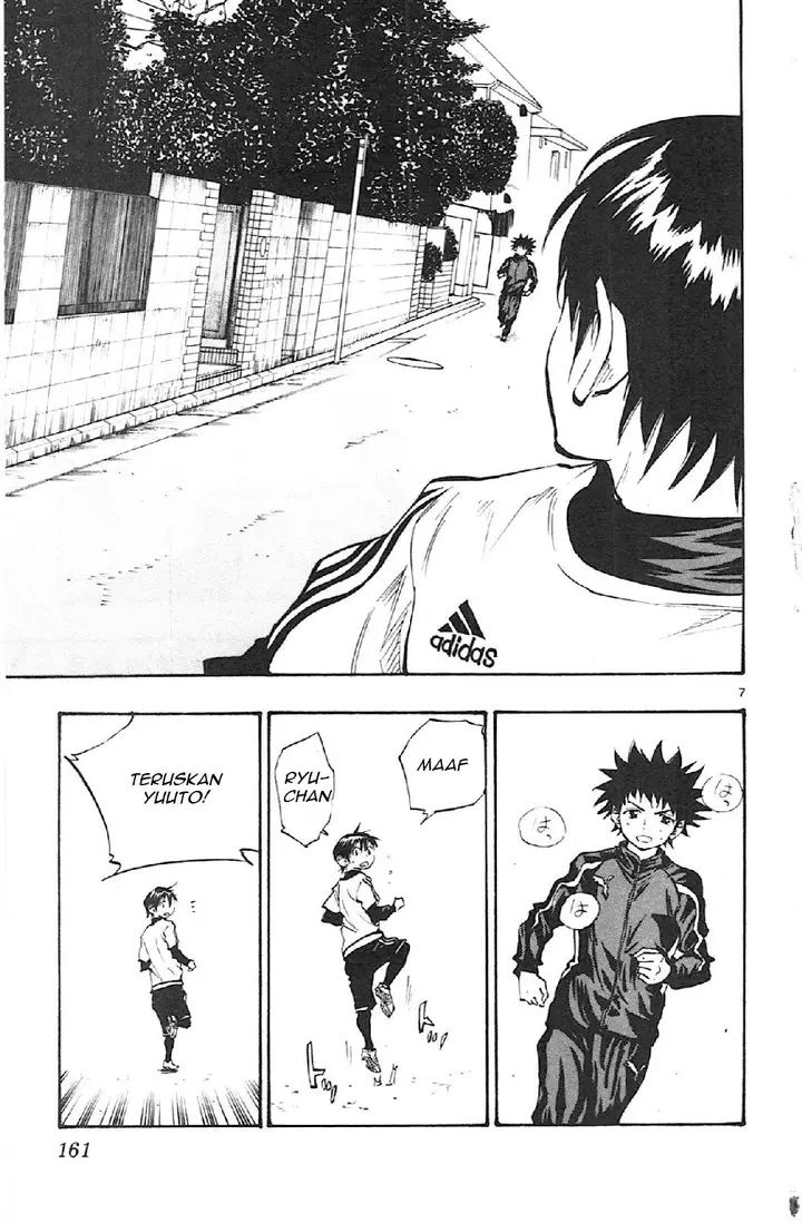 image-komik-be-blues-ao-ni-nare-chapter-16-5/18