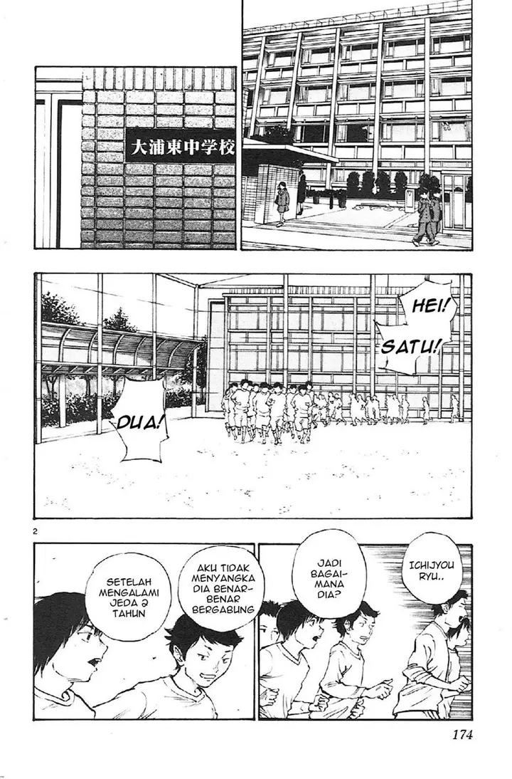 image-komik-be-blues-ao-ni-nare-chapter-17-1/19