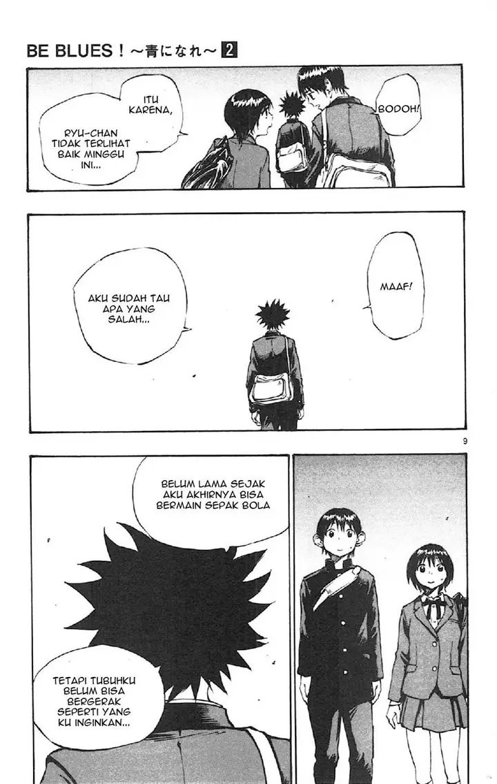 image-komik-be-blues-ao-ni-nare-chapter-17-8/19