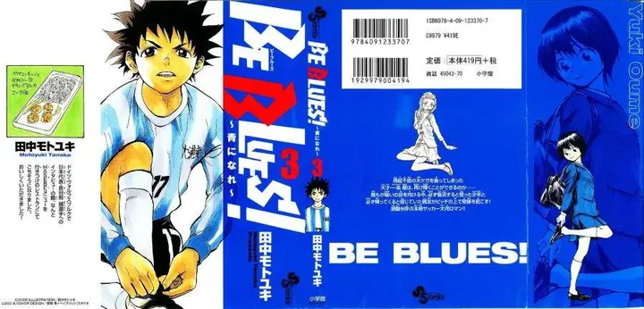 image-komik-be-blues-ao-ni-nare-chapter-18-0/27