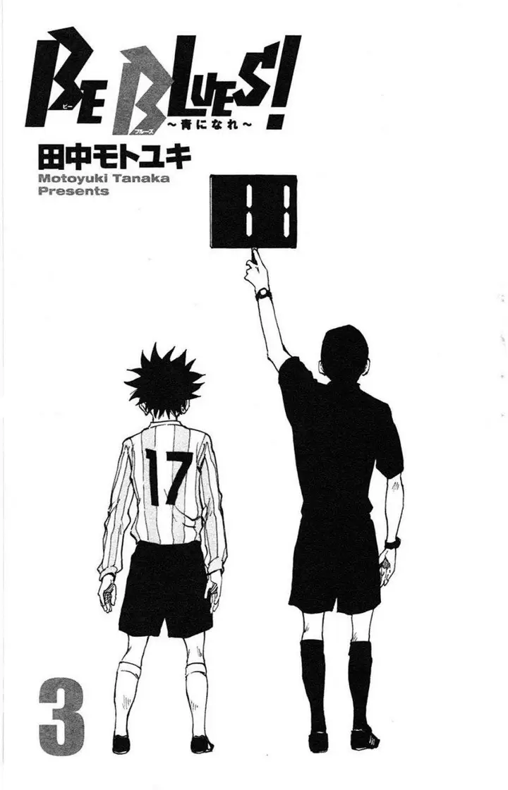 image-komik-be-blues-ao-ni-nare-chapter-18-2/27