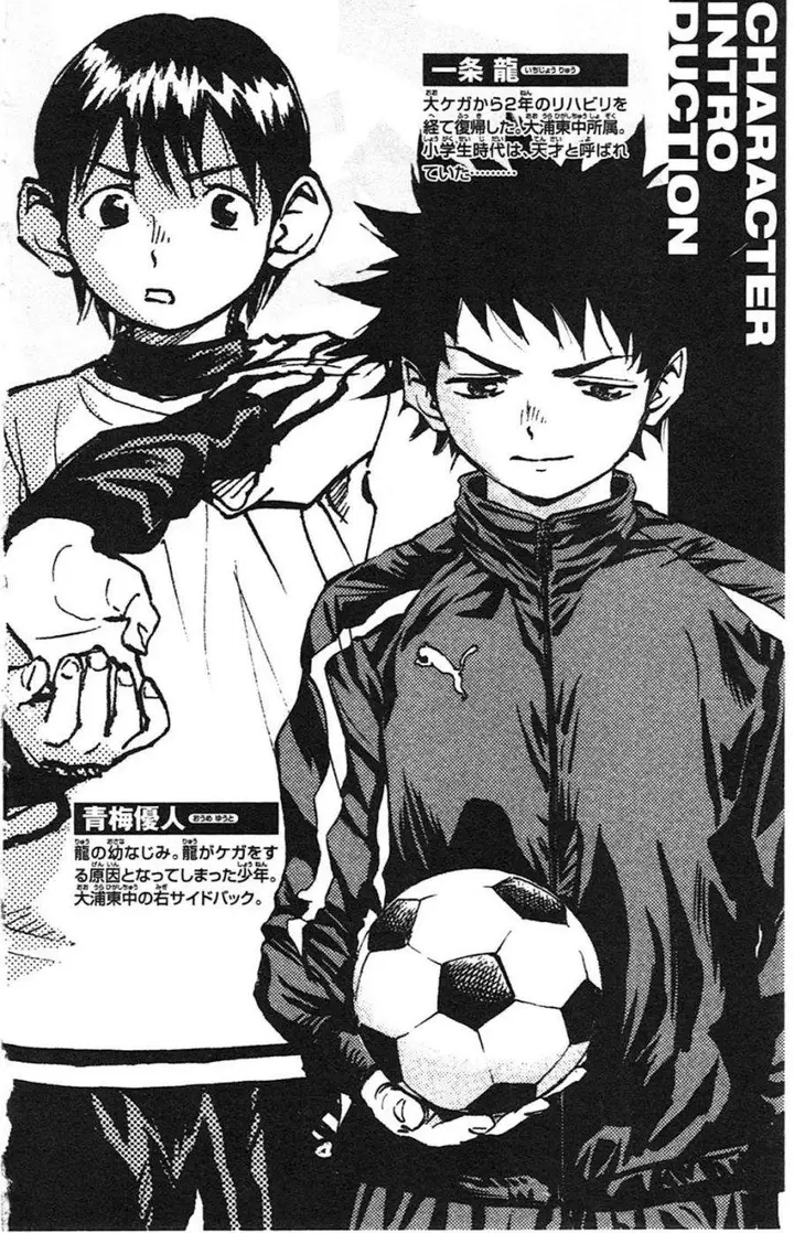 image-komik-be-blues-ao-ni-nare-chapter-18-3/27