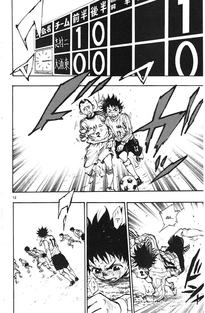 image-komik-be-blues-ao-ni-nare-chapter-19-9/16
